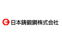 日本鋳鍛鋼株式会社