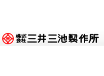 株式会社三井三池製作所